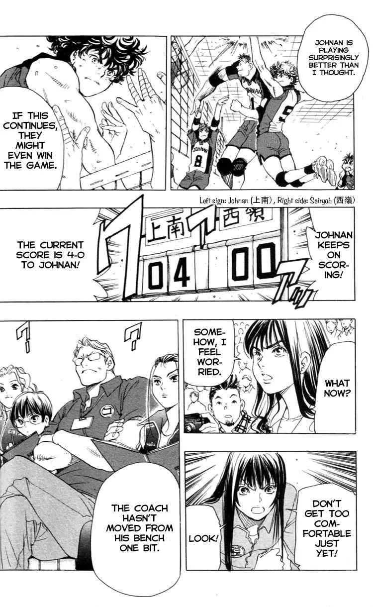 Junjou Karen na Oretachi da Chapter 17 page 13 - Chapter 17