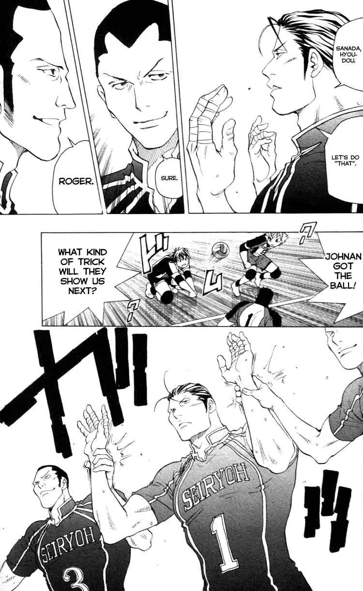 Junjou Karen na Oretachi da Chapter 17 page 14 - Chapter 17
