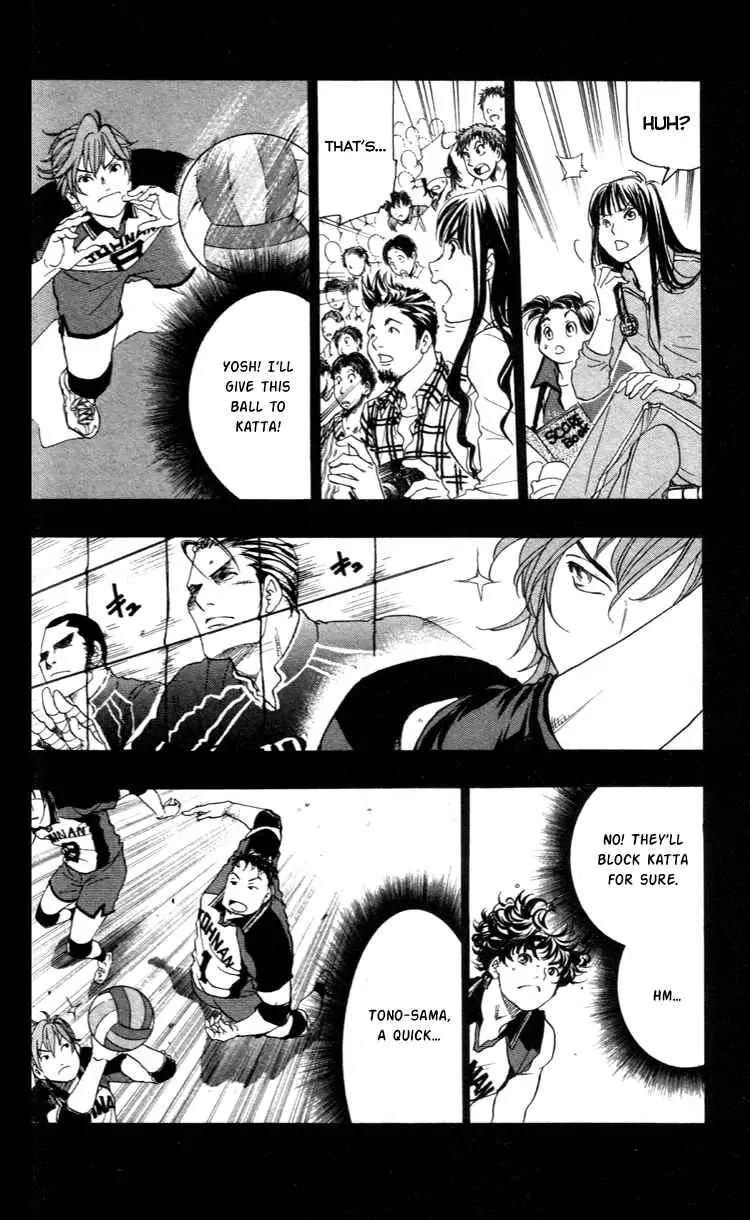 Junjou Karen na Oretachi da Chapter 17 page 15 - Chapter 17