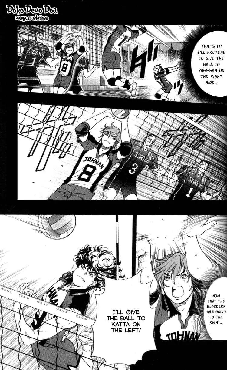 Junjou Karen na Oretachi da Chapter 17 page 16 - Chapter 17