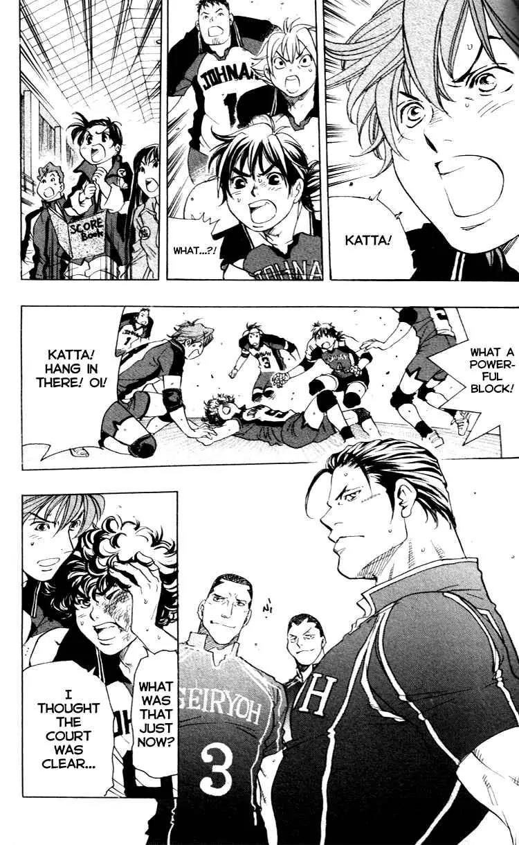 Junjou Karen na Oretachi da Chapter 17 page 18 - Chapter 17