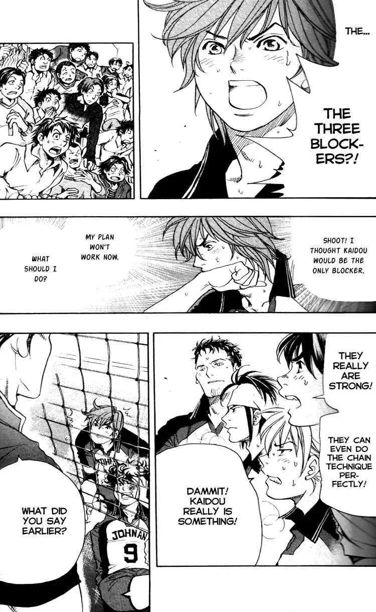 Junjou Karen na Oretachi da Chapter 17 page 20 - Chapter 17