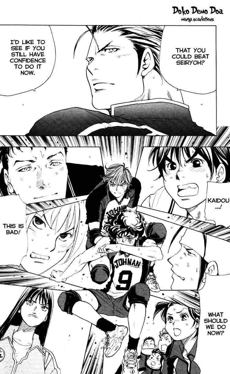 Junjou Karen na Oretachi da Chapter 17 page 21 - Chapter 17
