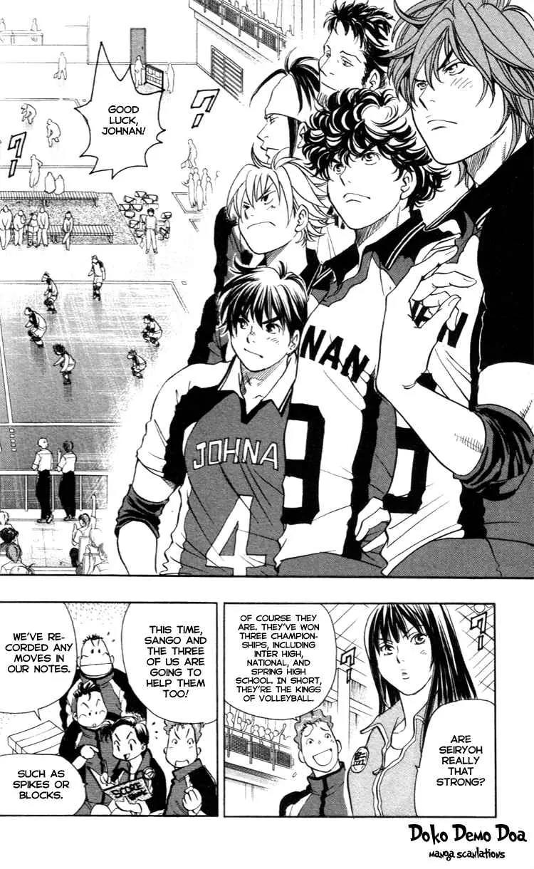 Junjou Karen na Oretachi da Chapter 17 page 3 - Chapter 17