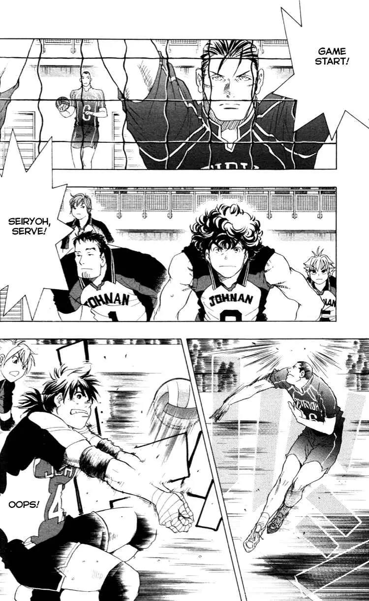 Junjou Karen na Oretachi da Chapter 17 page 5 - Chapter 17