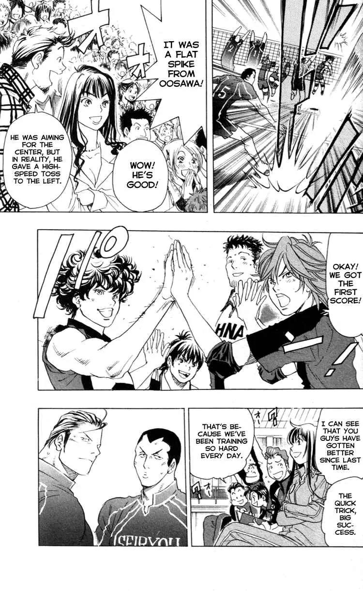 Junjou Karen na Oretachi da Chapter 17 page 8 - Chapter 17