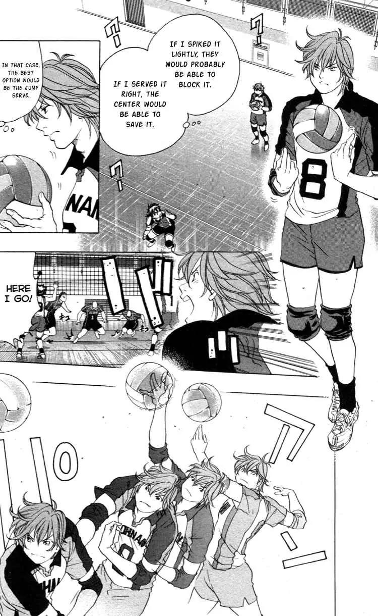 Junjou Karen na Oretachi da Chapter 17 page 9 - Chapter 17