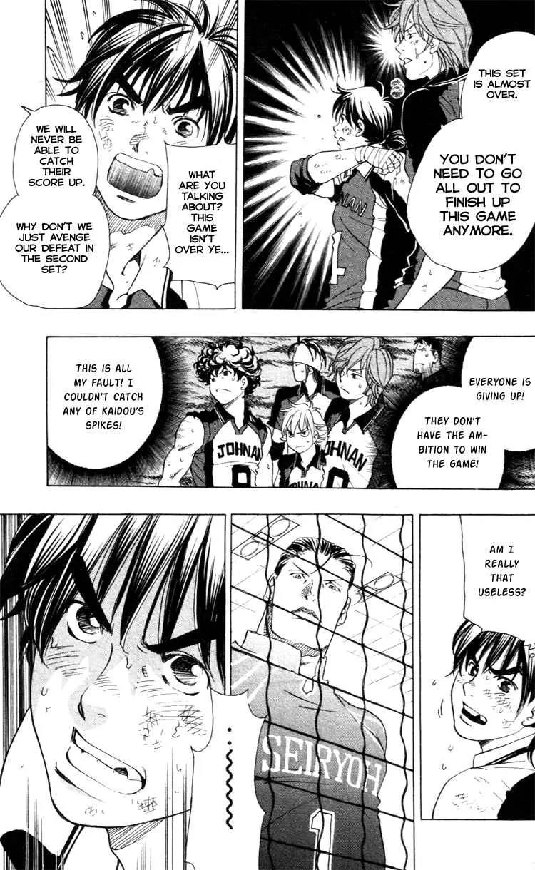 Junjou Karen na Oretachi da Chapter 18 page 11 - Chapter 18