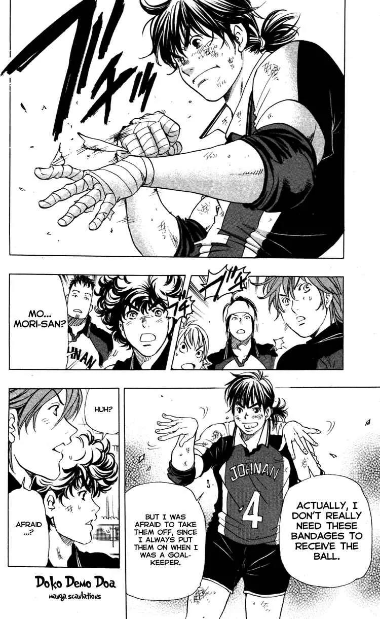 Junjou Karen na Oretachi da Chapter 18 page 12 - Chapter 18