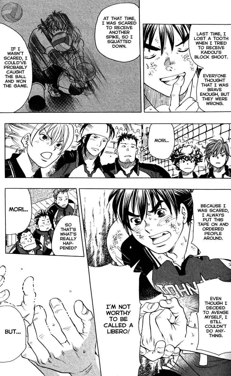Junjou Karen na Oretachi da Chapter 18 page 13 - Chapter 18