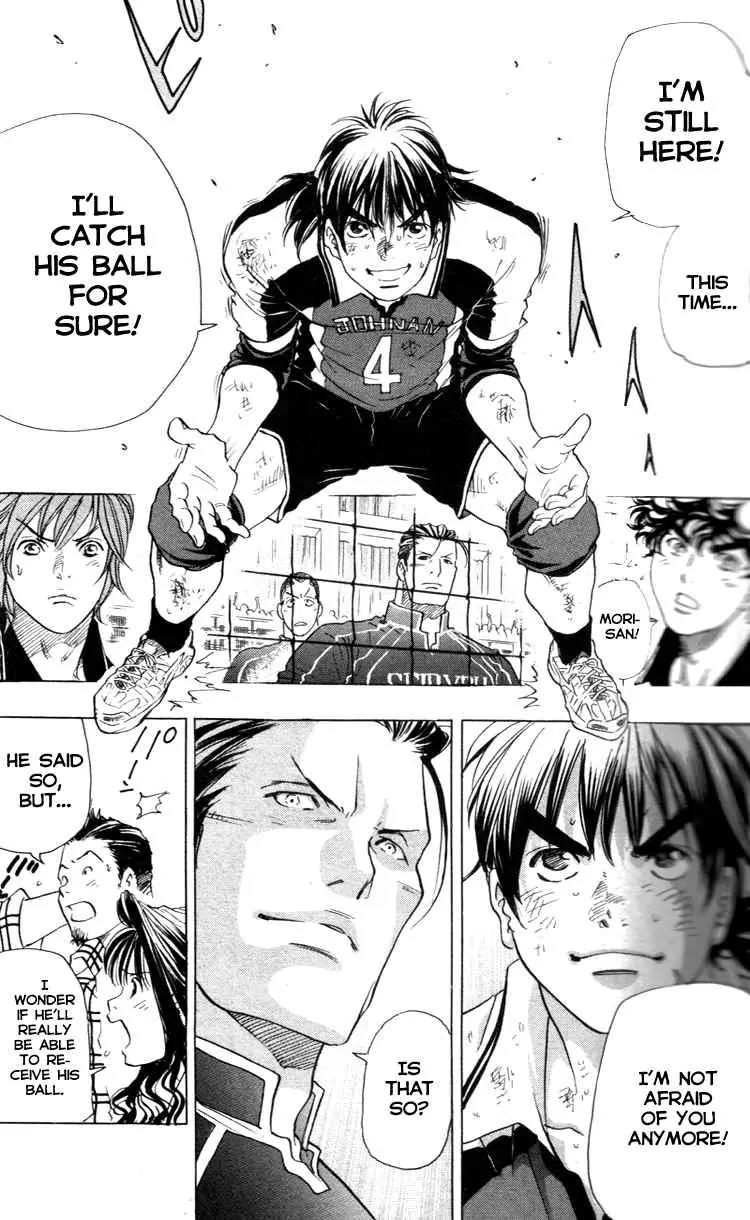 Junjou Karen na Oretachi da Chapter 18 page 14 - Chapter 18