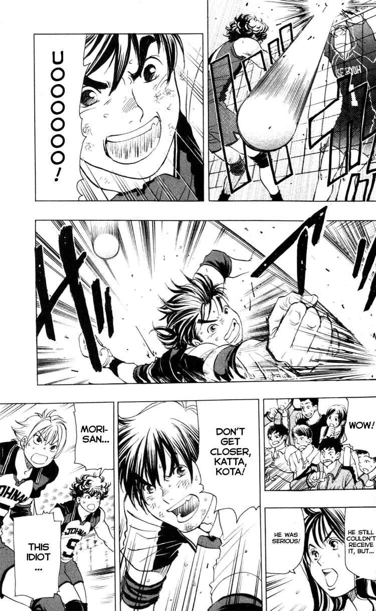 Junjou Karen na Oretachi da Chapter 18 page 15 - Chapter 18
