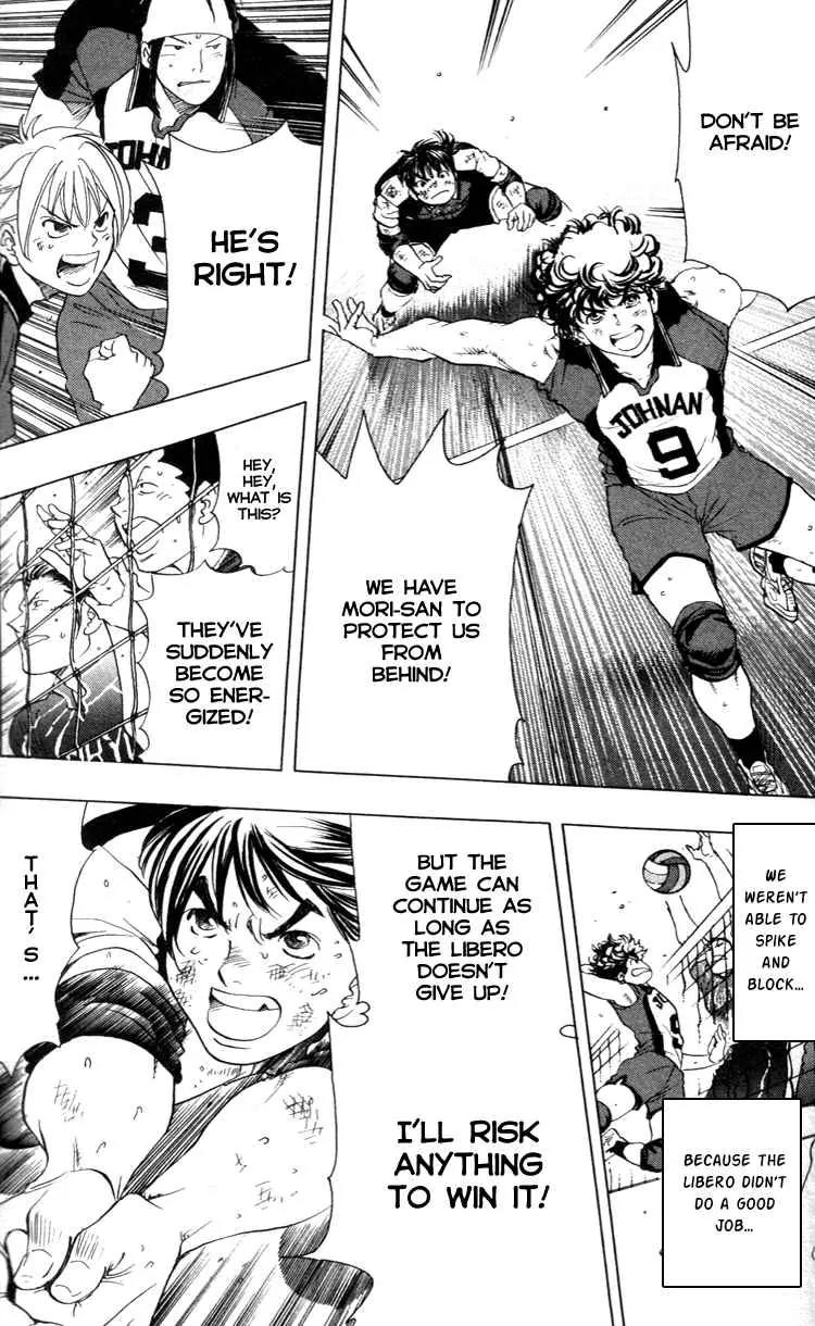 Junjou Karen na Oretachi da Chapter 18 page 17 - Chapter 18