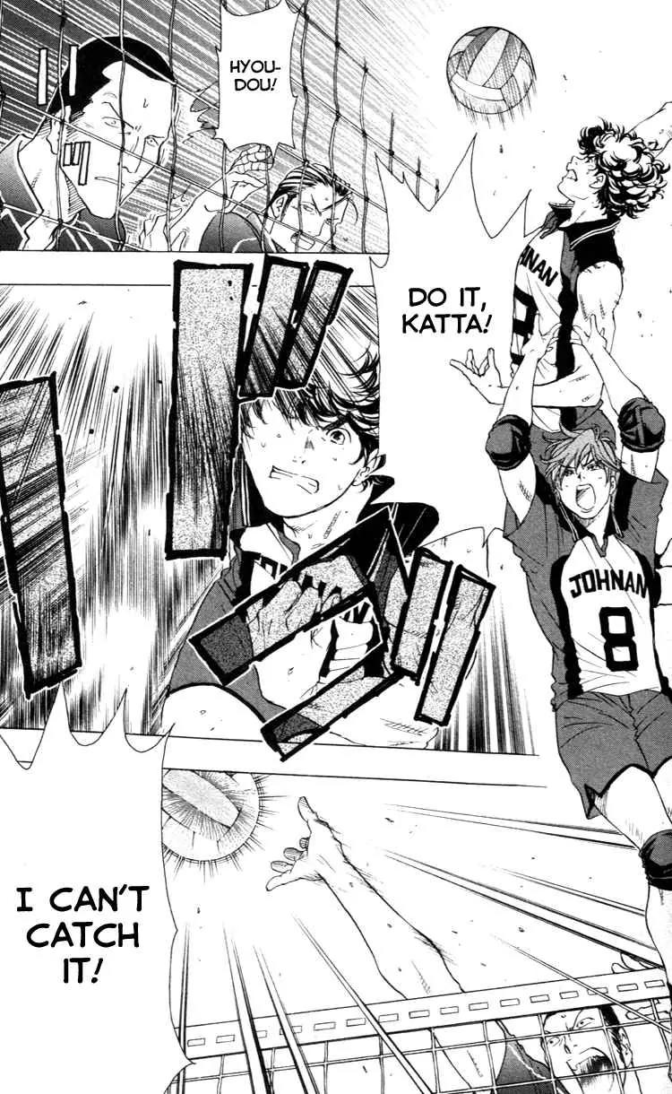 Junjou Karen na Oretachi da Chapter 18 page 19 - Chapter 18