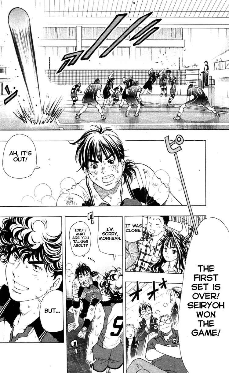 Junjou Karen na Oretachi da Chapter 18 page 20 - Chapter 18