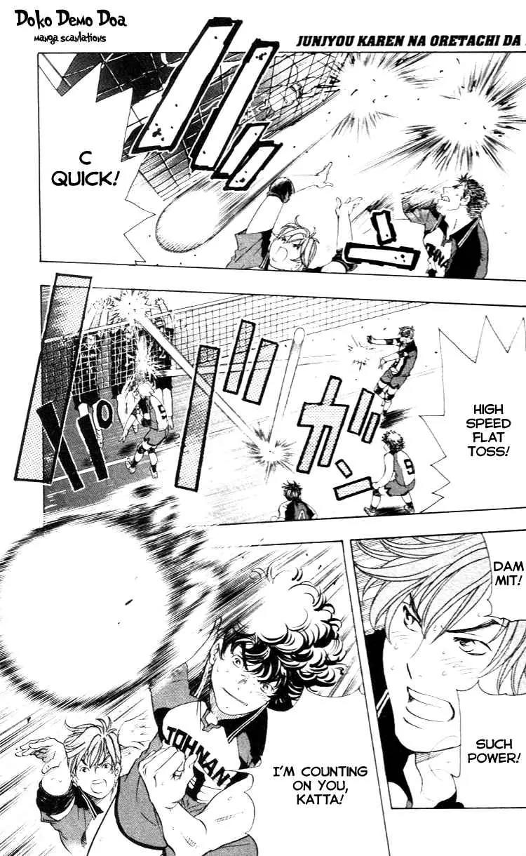 Junjou Karen na Oretachi da Chapter 18 page 3 - Chapter 18