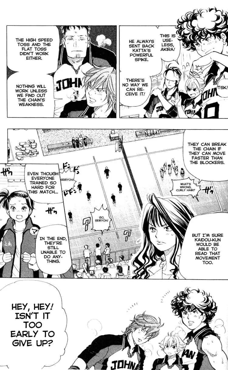 Junjou Karen na Oretachi da Chapter 18 page 5 - Chapter 18