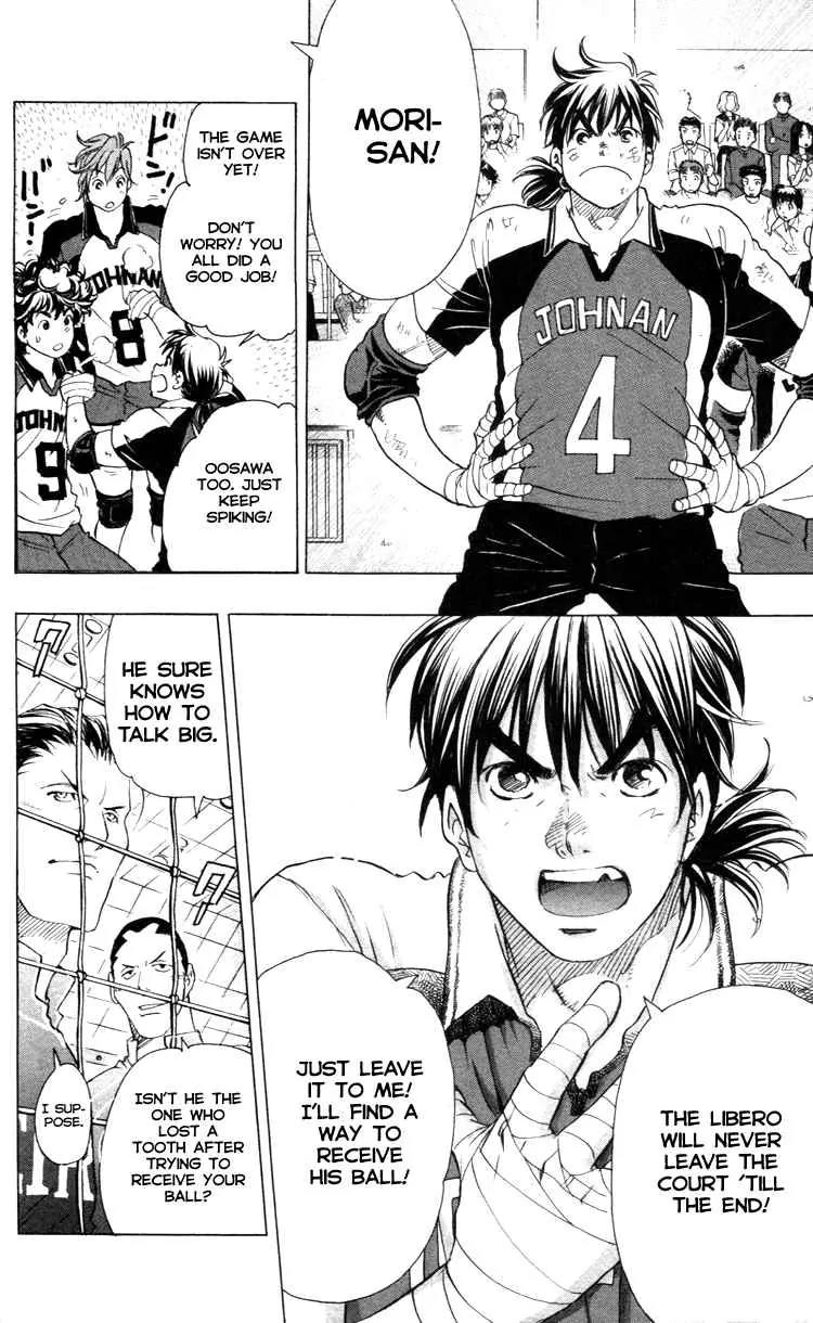 Junjou Karen na Oretachi da Chapter 18 page 6 - Chapter 18