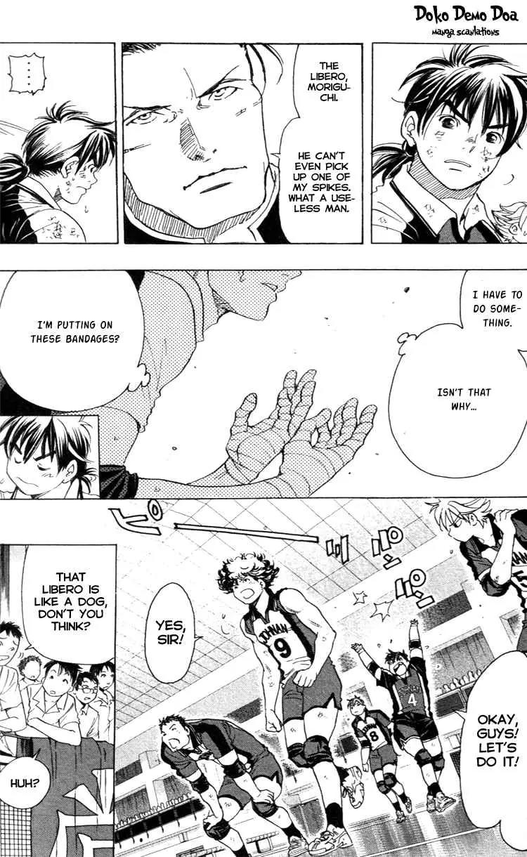 Junjou Karen na Oretachi da Chapter 18 page 7 - Chapter 18