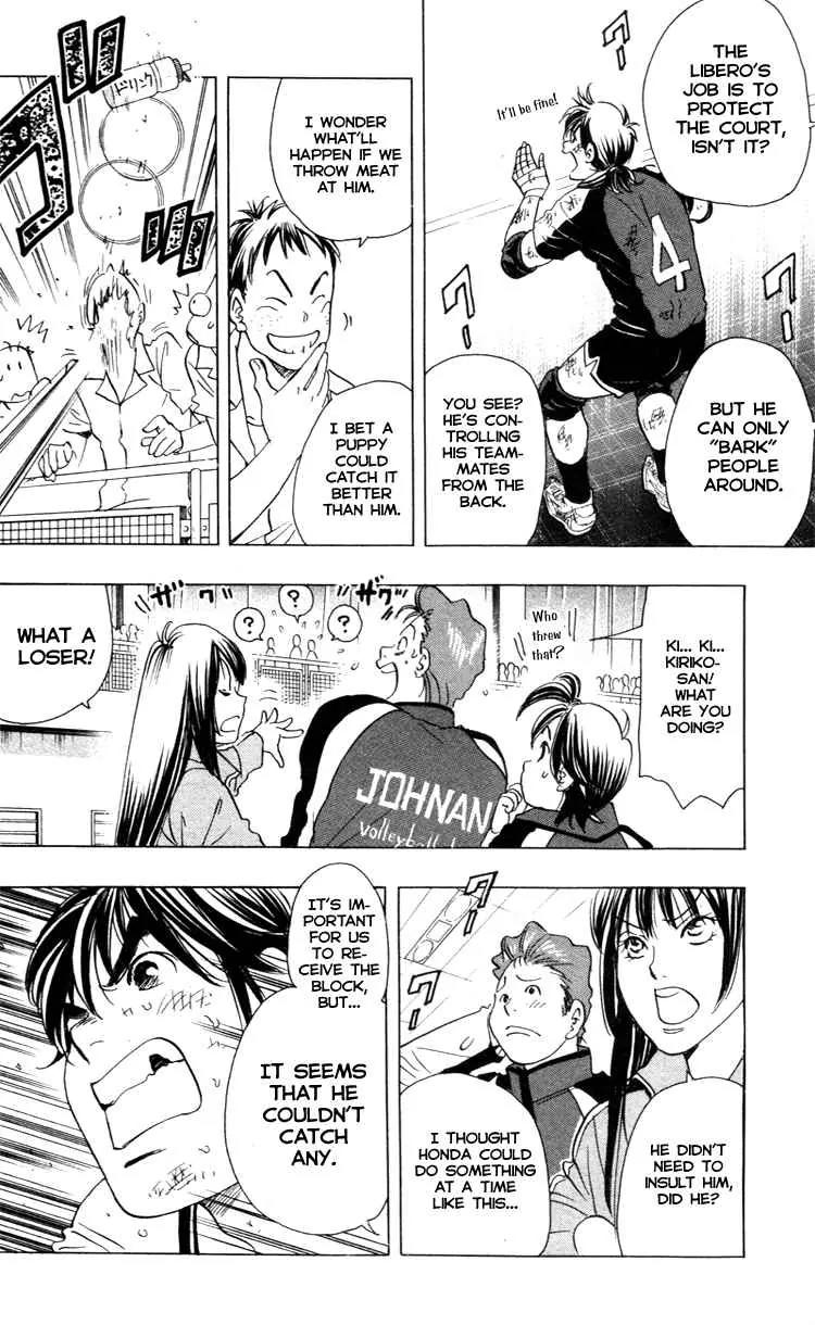 Junjou Karen na Oretachi da Chapter 18 page 8 - Chapter 18
