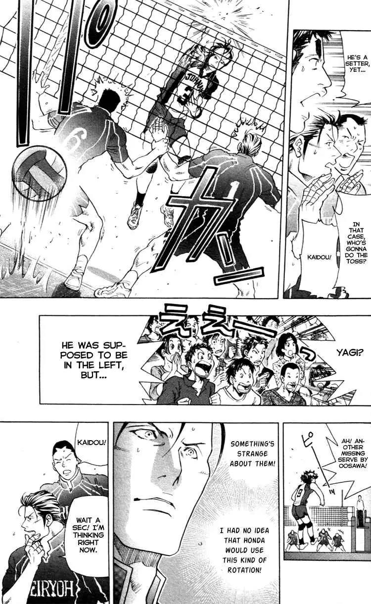 Junjou Karen na Oretachi da Chapter 19 page 11 - Chapter 19