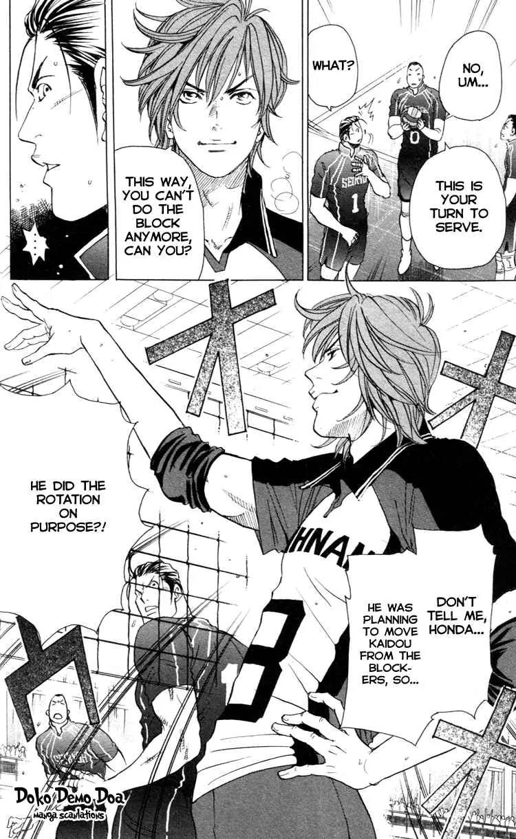 Junjou Karen na Oretachi da Chapter 19 page 12 - Chapter 19
