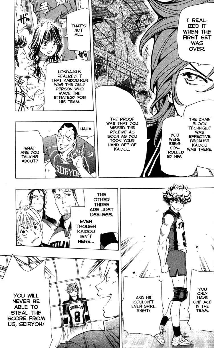 Junjou Karen na Oretachi da Chapter 19 page 13 - Chapter 19