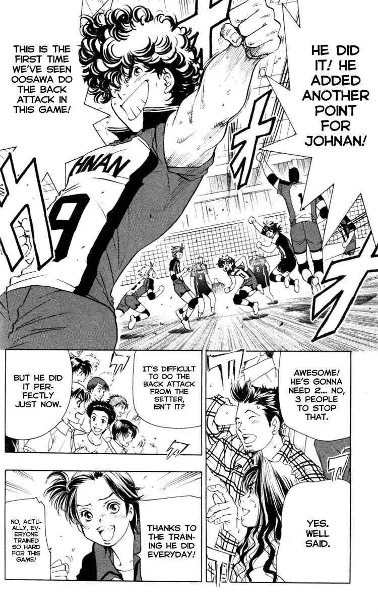 Junjou Karen na Oretachi da Chapter 19 page 18 - Chapter 19
