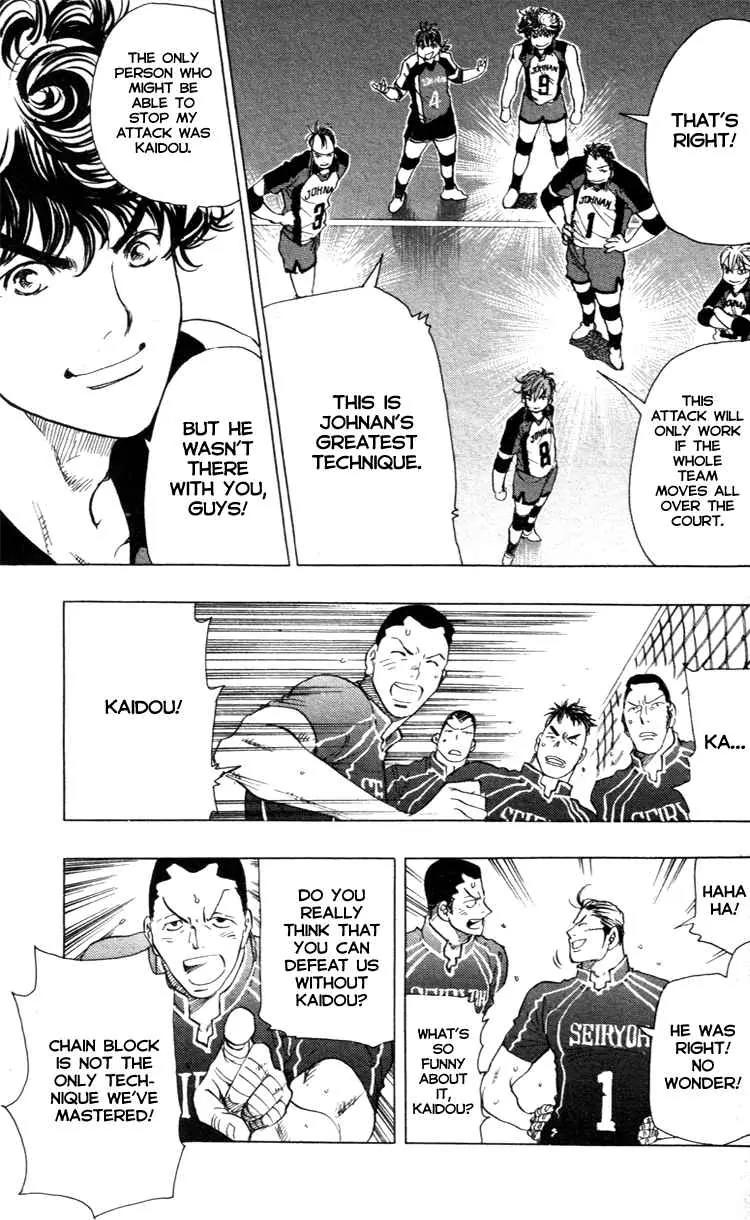 Junjou Karen na Oretachi da Chapter 19 page 19 - Chapter 19