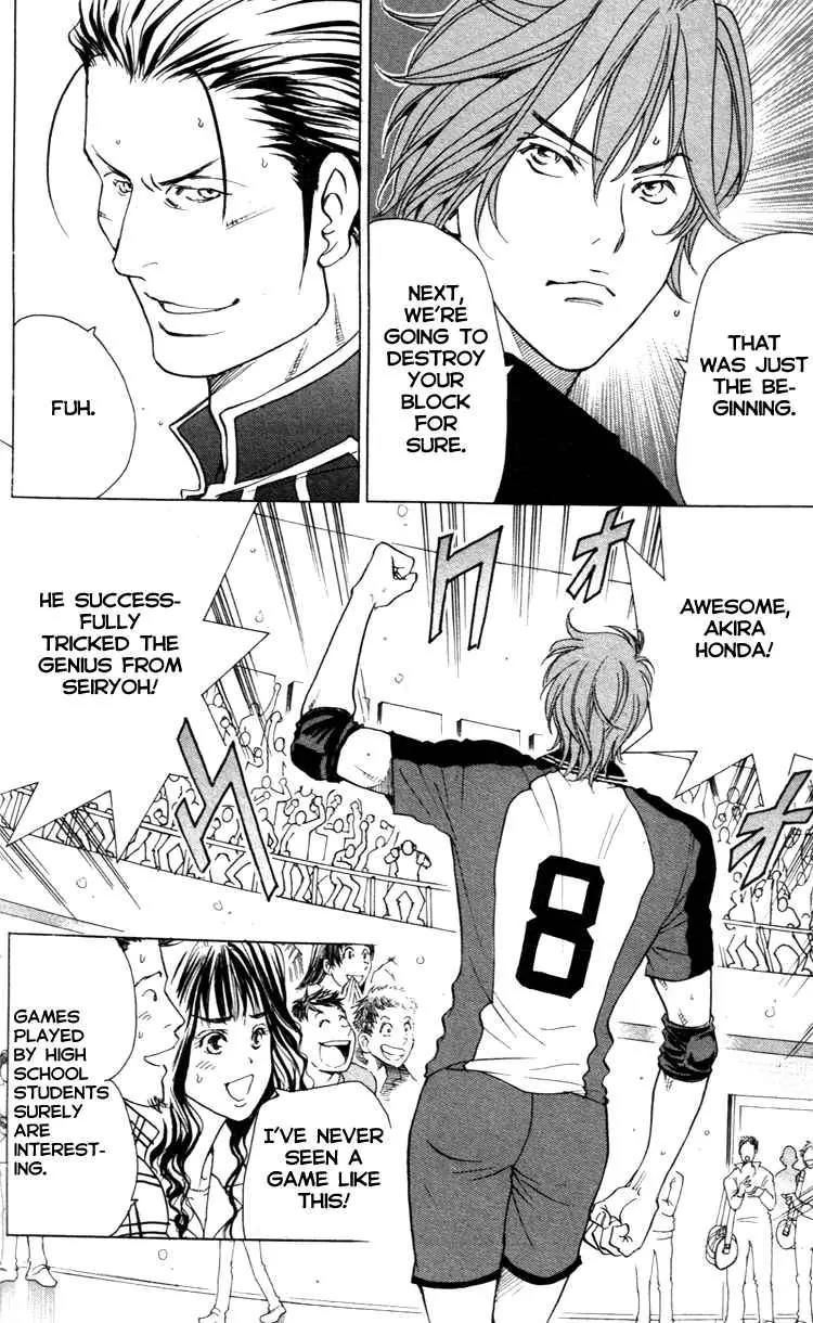 Junjou Karen na Oretachi da Chapter 19 page 20 - Chapter 19