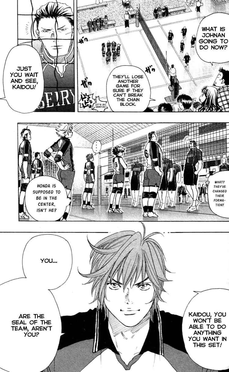Junjou Karen na Oretachi da Chapter 19 page 5 - Chapter 19