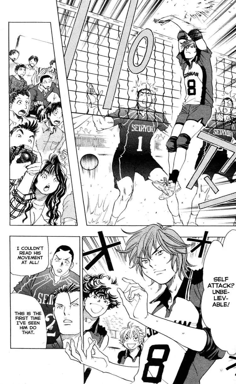 Junjou Karen na Oretachi da Chapter 19 page 9 - Chapter 19