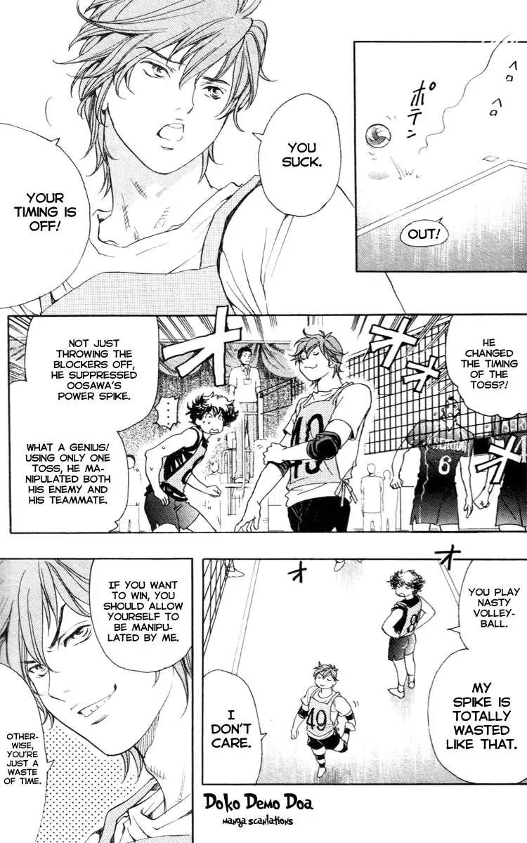 Junjou Karen na Oretachi da Chapter 2 page 10 - Chapter 2