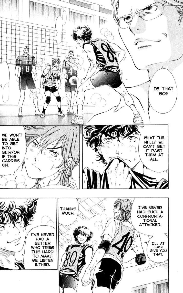 Junjou Karen na Oretachi da Chapter 2 page 15 - Chapter 2