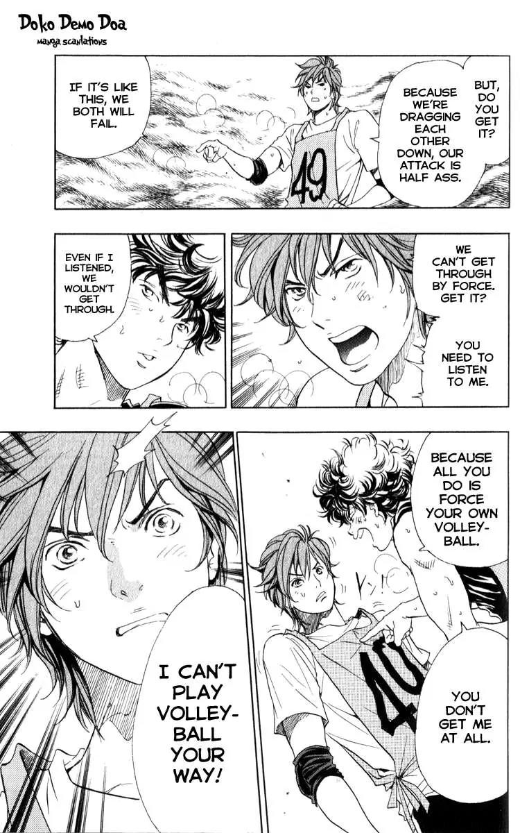 Junjou Karen na Oretachi da Chapter 2 page 16 - Chapter 2
