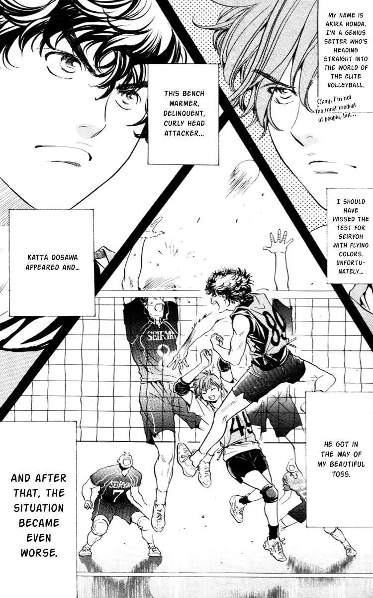 Junjou Karen na Oretachi da Chapter 2 page 2 - Chapter 2