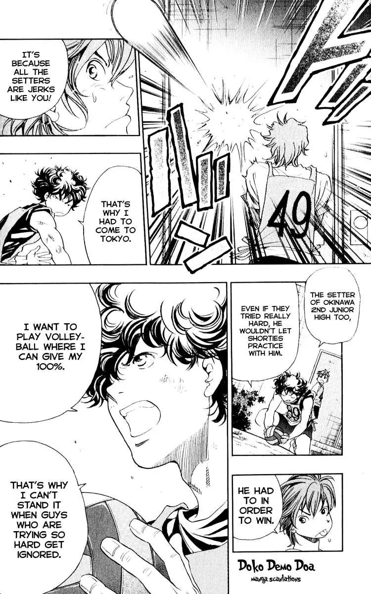 Junjou Karen na Oretachi da Chapter 2 page 21 - Chapter 2