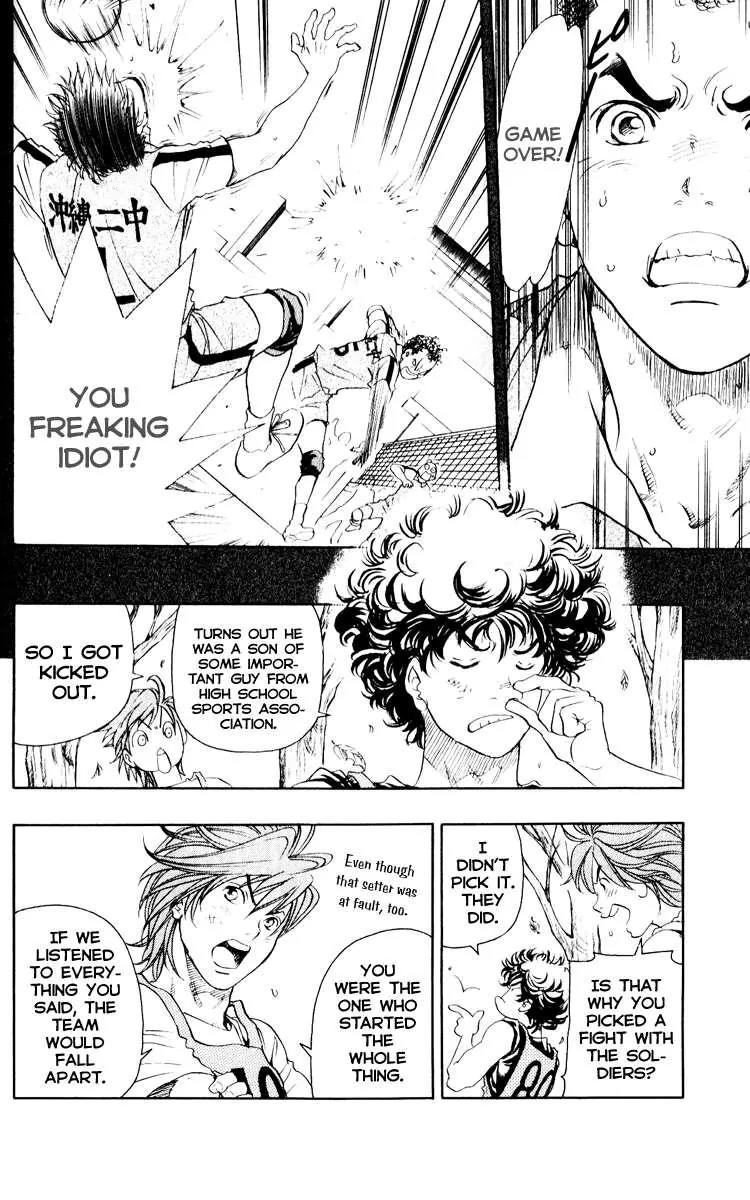 Junjou Karen na Oretachi da Chapter 2 page 23 - Chapter 2
