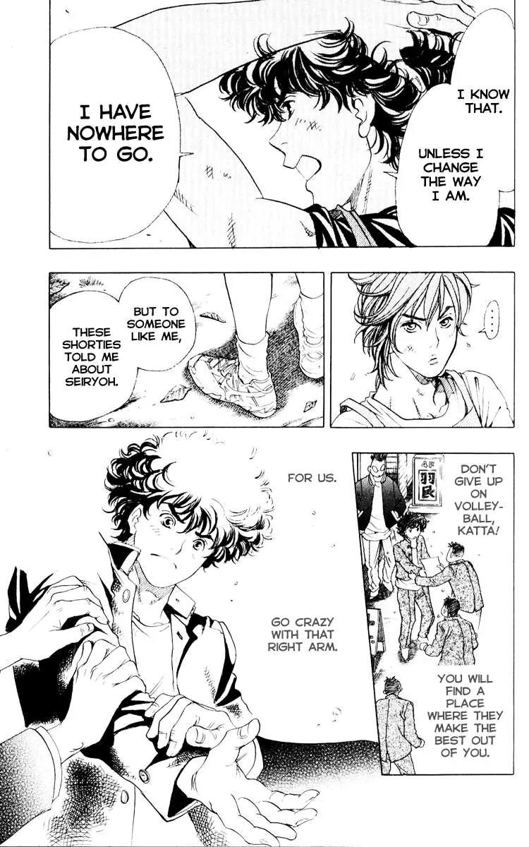 Junjou Karen na Oretachi da Chapter 2 page 24 - Chapter 2