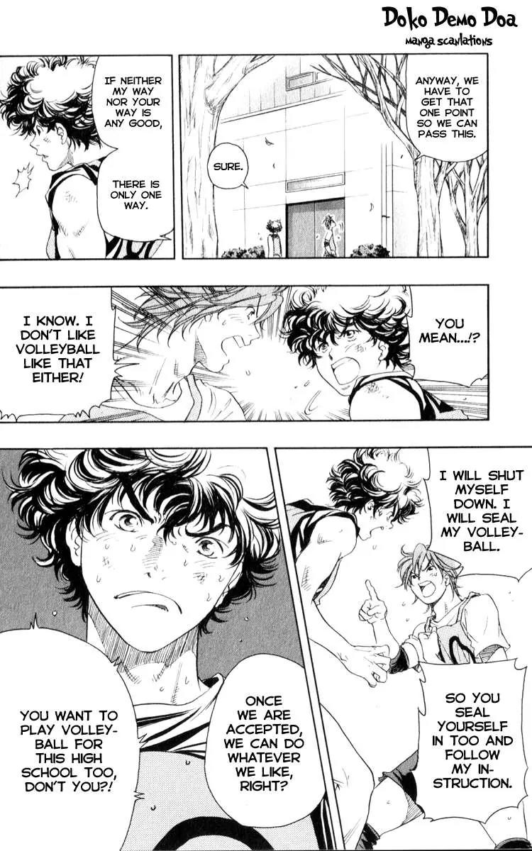 Junjou Karen na Oretachi da Chapter 2 page 27 - Chapter 2