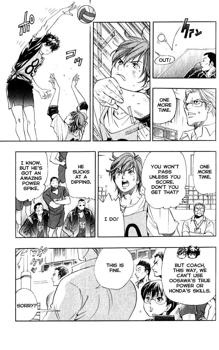 Junjou Karen na Oretachi da Chapter 2 page 32 - Chapter 2