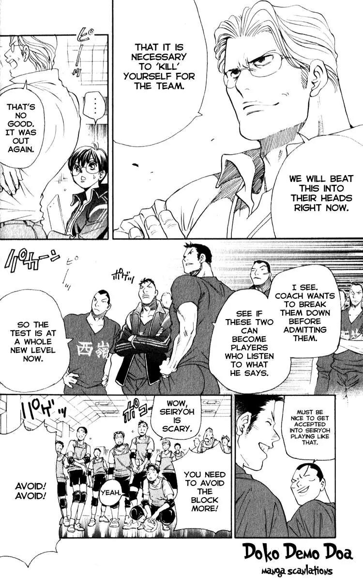 Junjou Karen na Oretachi da Chapter 2 page 33 - Chapter 2