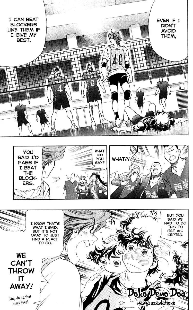 Junjou Karen na Oretachi da Chapter 2 page 40 - Chapter 2