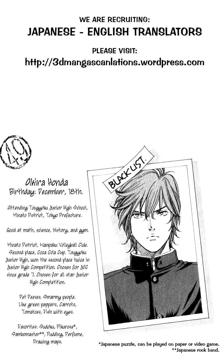 Junjou Karen na Oretachi da Chapter 2 page 51 - Chapter 2