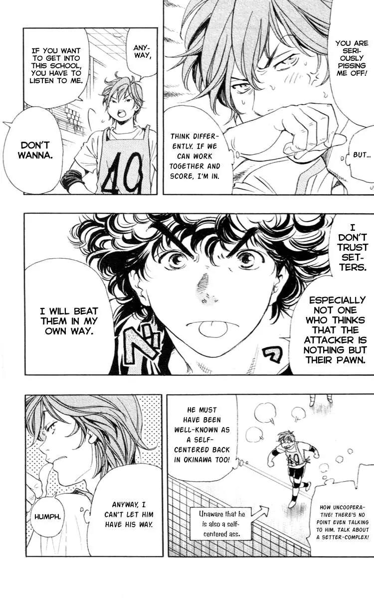 Junjou Karen na Oretachi da Chapter 2 page 6 - Chapter 2