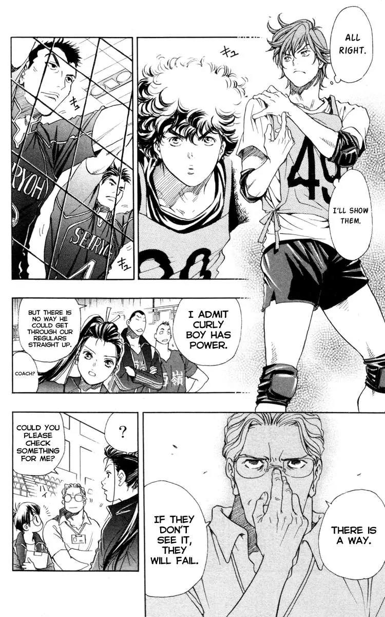 Junjou Karen na Oretachi da Chapter 2 page 7 - Chapter 2
