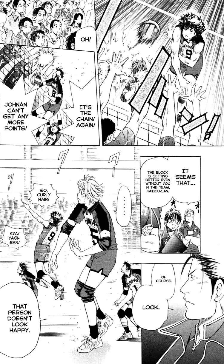 Junjou Karen na Oretachi da Chapter 20 page 10 - Chapter 20
