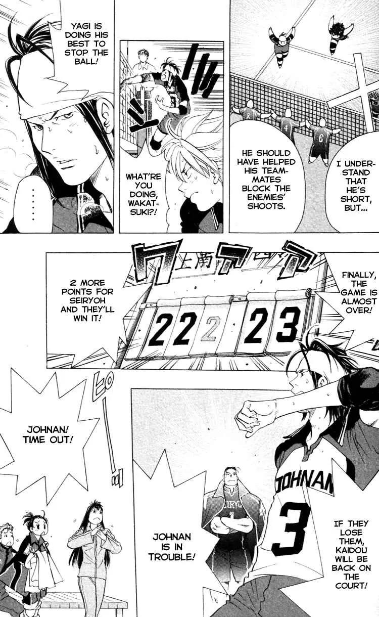 Junjou Karen na Oretachi da Chapter 20 page 11 - Chapter 20