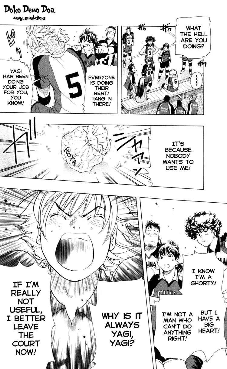 Junjou Karen na Oretachi da Chapter 20 page 12 - Chapter 20