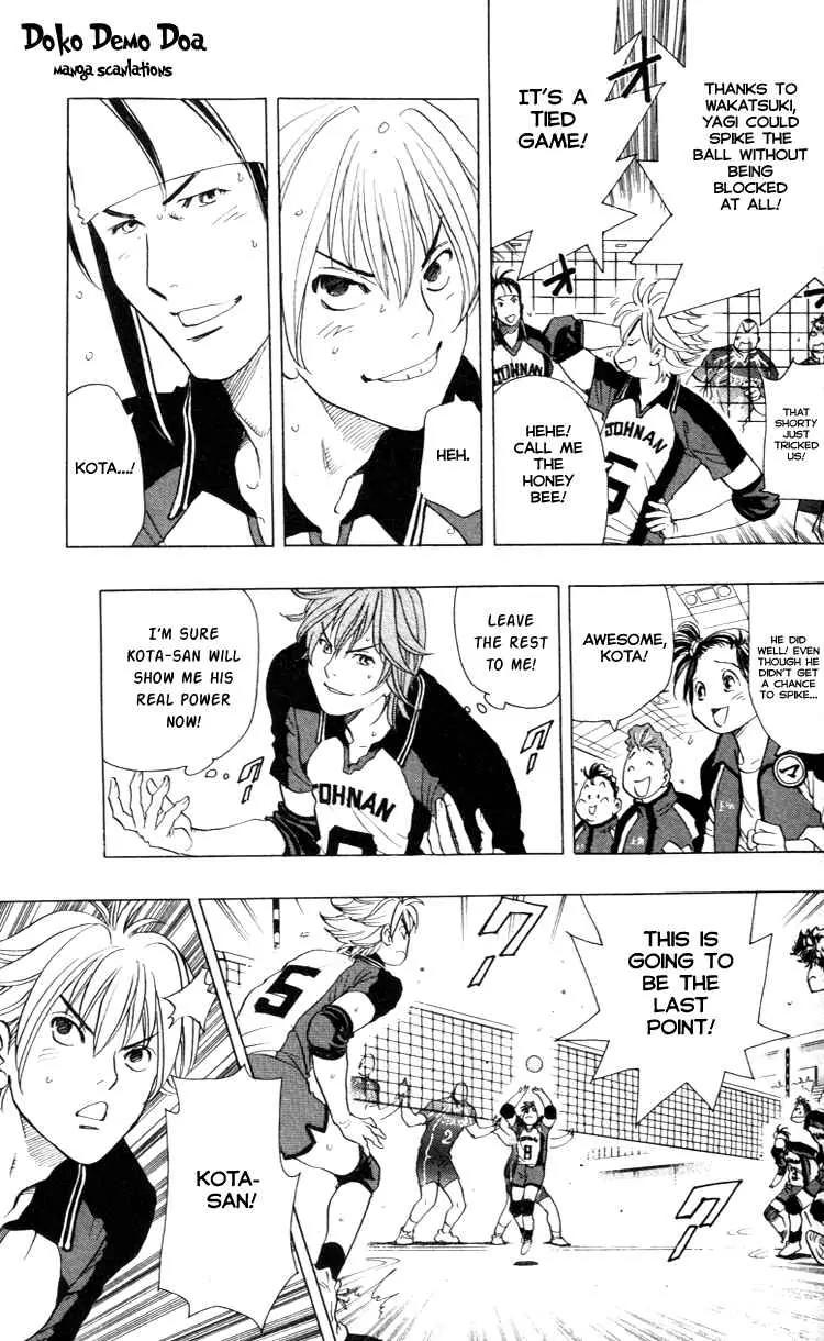 Junjou Karen na Oretachi da Chapter 20 page 17 - Chapter 20